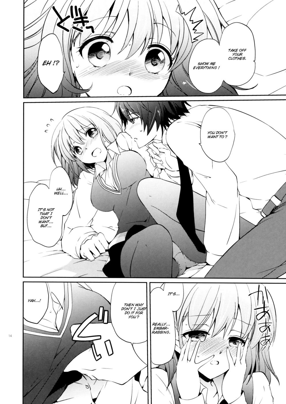 Hentai Manga Comic-Evergreen Remix-Read-13